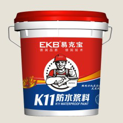 通用防水塗料.png